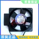 日本育良 14W U4251 散热风扇 AC200V 原装