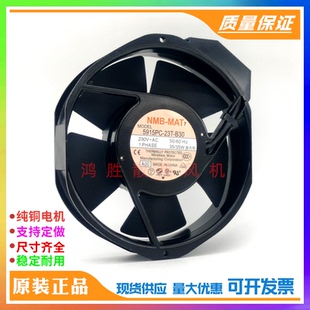 22T 20T 23T B30 230V风机17238机柜散热风扇 日本NMB B20 5915PC