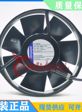 全新德国 15cmTYP 7114NHR 7114N/41 24V 变频器散热风扇