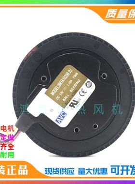AVC BNTA1025B2U DC12V 1.10A P005 加湿器 雾化器 风机 风轮