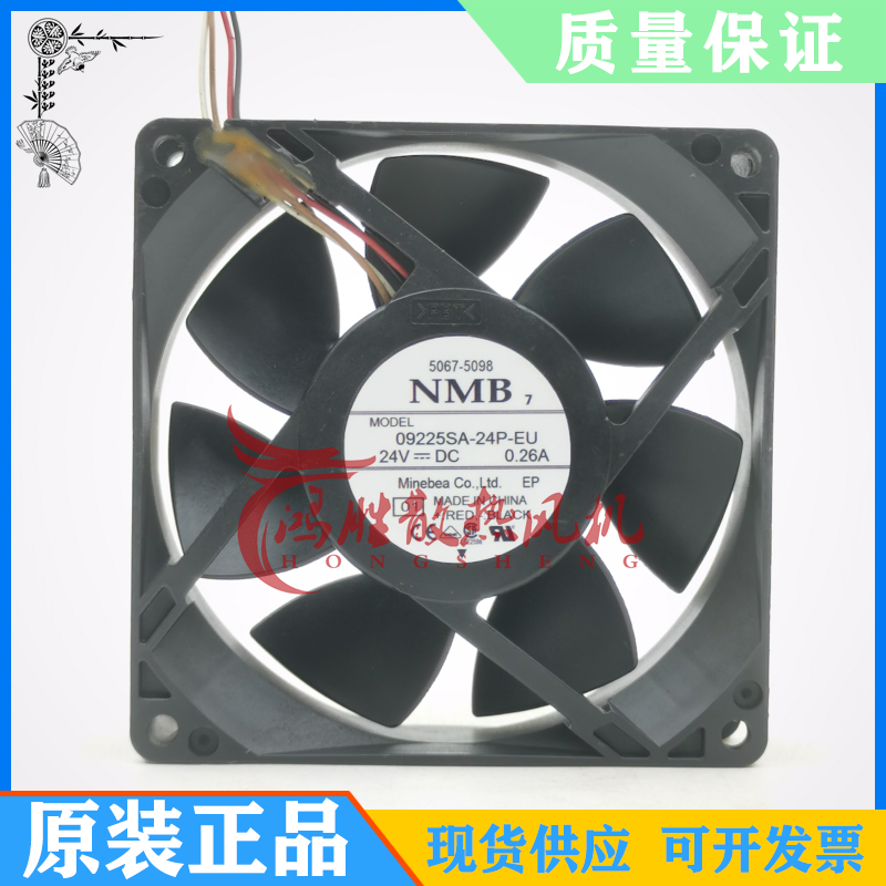 NMB 09225SA-24P-EU DC24V 0.26A 散热风扇 4线风扇 90*90*25MM