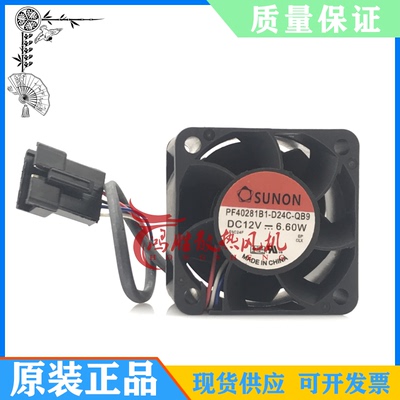 PF40281B1-D24C-QB9 DC12V 6.60W 4028 4厘米 大风量散热风扇