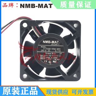 05W B59 变频器散热风扇 NMB 6厘米 0.11a 2410SB 24V 原装 6025