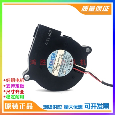 原装NMB 5015 12V 0.16A BM5115-04W-B49 投影机涡轮鼓风机风扇