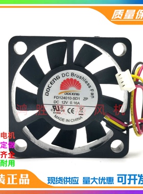 全新DOCENG FD124010-SD1 4厘米 DC12V 0.16A 4010变频器散热风扇