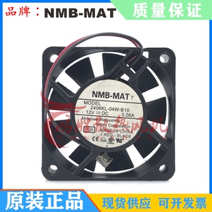 2线 风扇 05W 0.05A 6015 24V 2406KL B10 变频器 原装 6CM NMB