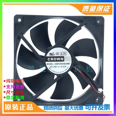 CROWN AGD ACE AGE12025B24MF B24H B24U DC24V 0.31A变频器风扇