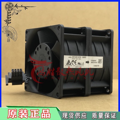 台达8076 8cm GFC0812DW-SM00 12V双电机 大风量 强力风扇 7.20A