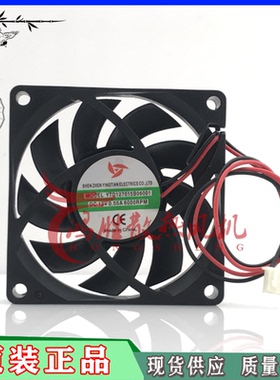 库存应天 YTD127015B06001 DC12V 0.55A 大风力 7015 散热风扇