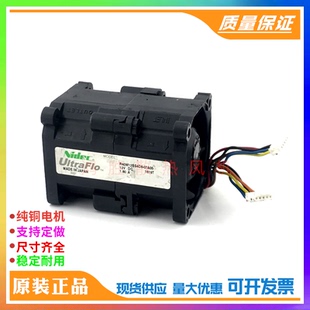 原装NIDEC R40W12BS4D8-07A05 4CM 4056 12V 1.80A暴力风扇大风量