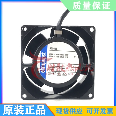 8556N 全新 德国 8038 230V全金属散热风扇 8CM轴流风扇