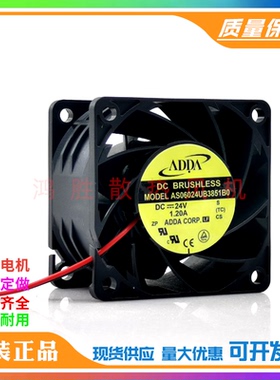 全新ADDA AS06024UB3851B0 6038 24V 1.20A 大风量变频器散热风扇