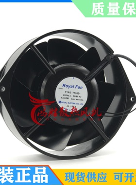 全新 Royal 17255 T756D 230V 43/40W 17CM 全金属 耐高温 风机
