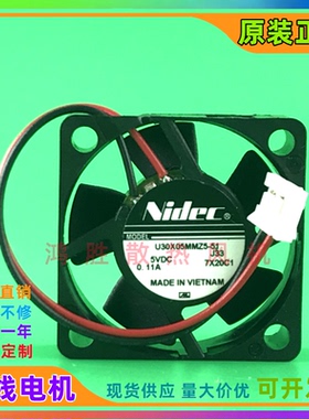 原装NIDEC U30X05MMZ5-51 3010 3CM厘米 微型散热风扇 DC5V 0.11A