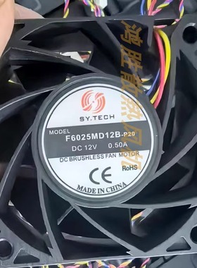 F6025MD12B -P20全新COOLSERVER 6025 DC12V 0.50A机箱散热风扇
