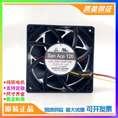 三洋SANYO 9GV1224P1J09 P4G03/01 DC24V 1.5A大风量机箱散热风扇