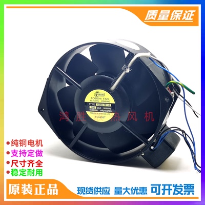 原装日本 TYPE 6250-TP-16 TOBISHI 200V 150*55MM三线传感器