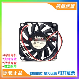 0.08A 24V NIDEC 3线打印机电源风扇 M60R24MGAB 53J56