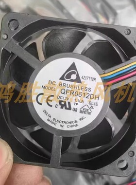 全新现货台达QFR0612DH 6025 12V 1.10A 6CM大风量双滚珠散热风扇