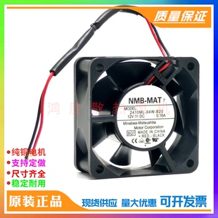04W B20 12V 原装 6025 2410ML 0.16A 双滚珠轴承机箱散热风扇 NMB
