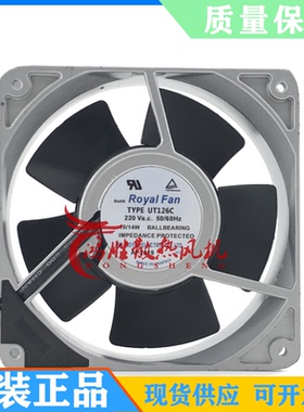 原装日本Royal FAN UT126C UT126C[C24] 220V 15/14W 12038 风扇