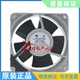 UT126C C24 12038 日本Royal 风扇 14W FAN 原装 220V