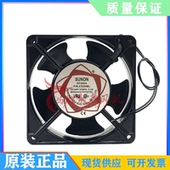 全新DP200AP 220V现货 38MM N2123HBL双滚珠轴承散热风扇120 120