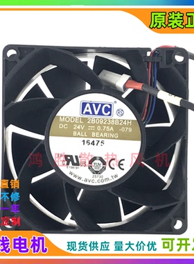原装AVC 2B09238B24H 24V 0.75A 9cm厘米9038 变频器暴力散热风扇
