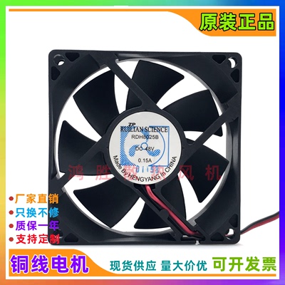 欣瑞联RUILIAN RDH8025B 48V 0.15A 8025 8CM 变频器机箱散热风扇