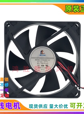 全新原装 CC9225S12V AC12V 0.25A 散热风扇 9CM厘米9025轴流风机