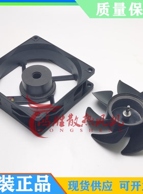 AQ08024XB257200 全新原装ADDA 24V 0.24A 8025 3线防水变频风扇