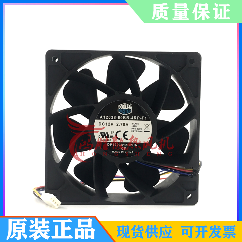 7a蚂蚁s9 t9散热风扇12cm