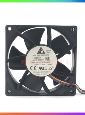 台达 FFB0812XH 8025 DC12V 2A 8CM高转速大风量暴力机箱散热风扇