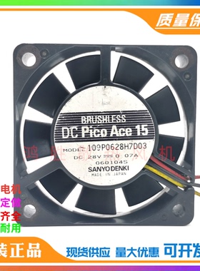 109P0628H7D03 28V 0.07A 原装三洋SANYO 6015 6cm双滚珠散热风扇