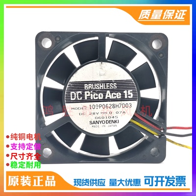 109P0628H7D03 28V 0.07A 原装三洋SANYO 6015 6cm双滚珠散热风扇