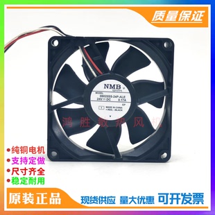 08025SS 24P ALE 原装 12V NMB 8025 0.17A三线变频器散热风扇 正品