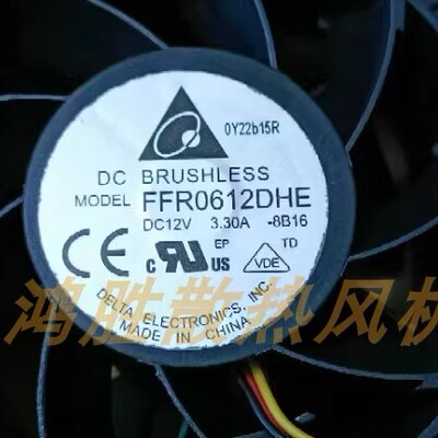 台达全新现货FFR0612DHE DC12  3.30A 高转速大风量散热风扇
