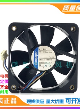 德国 612FL/FH/F 612F/39L/2 12V 6015静音直流散热风扇