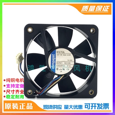 德国 612FL/FH/F 612F/39L/2 12V 6015静音直流散热风扇