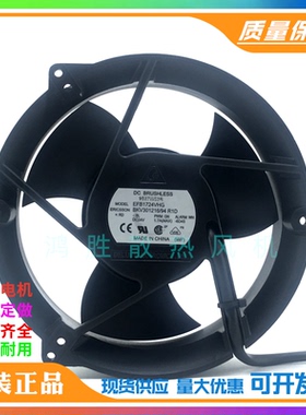 台达17CM 220V大风量调速风机 24V 1.7A 暴力金属风扇 EFB1724VHG