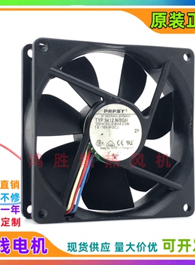 德国TYP 3412 N/2GH 9025 9CM 12V 208mA 2.5W静音散热风扇
