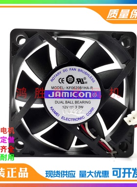 全新原装JAMICON KF0620B1HA-R 12V 3.2W 6020 6cm变频器散热风扇
