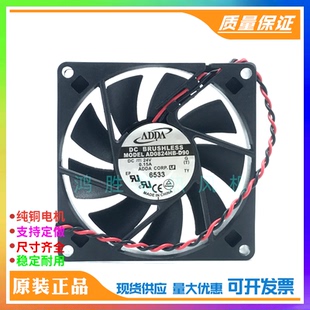 D71 D90 8015 DC24V 2线高品质散热风扇 ADDA协喜 0.15A AD0824HB