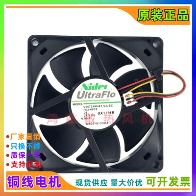 原装Nidec U80T24MUA7-53J251 8CM DC24V 0.09A 8025三线散热风扇