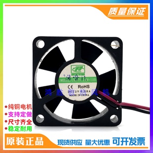 原装库存 CHA3512RM-10B 3.5厘米 DC12V 0.08A 3510 静音散热风扇