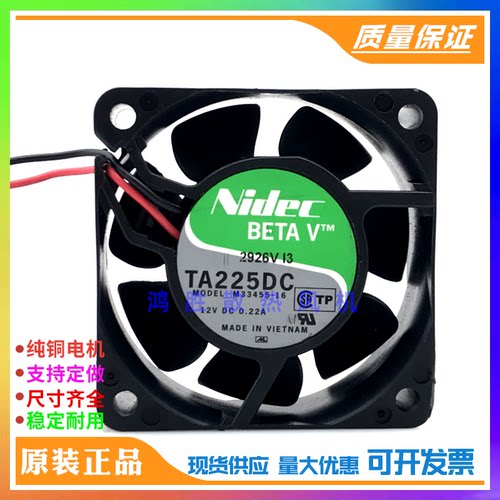 TA225DC M33455-16 原装日本NIDEC 12V 0.22A 6025双滚珠散热风扇