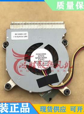 FOXCONN NT510 NFB61A05H NBT-PCNT510-1 L112C00D DC5V0.30A风扇