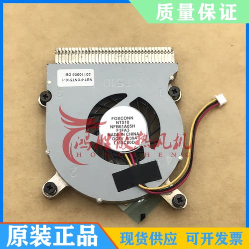 FOXCONN NT510 NFB61A05H NBT-PCNT510-1 L112C00D DC5V0.30A风扇