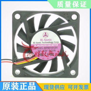 BP601012H 全新BI-SONIC 12V 0.21A 6CM 6010 3线散热风扇