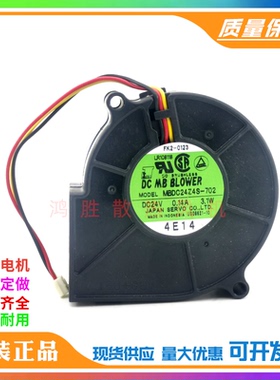 原装正品 SERVO 7530 MBDC24Z4S-702 24V 0.14A 3线 涡轮小鼓风机